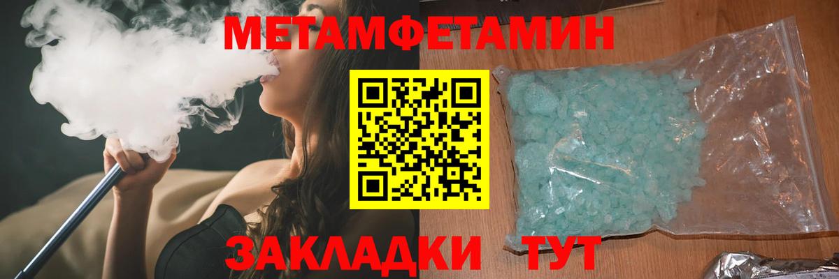 АМФЕТАМИН  Amphetamine VHQ  Вход с VPN  Красноармейск 