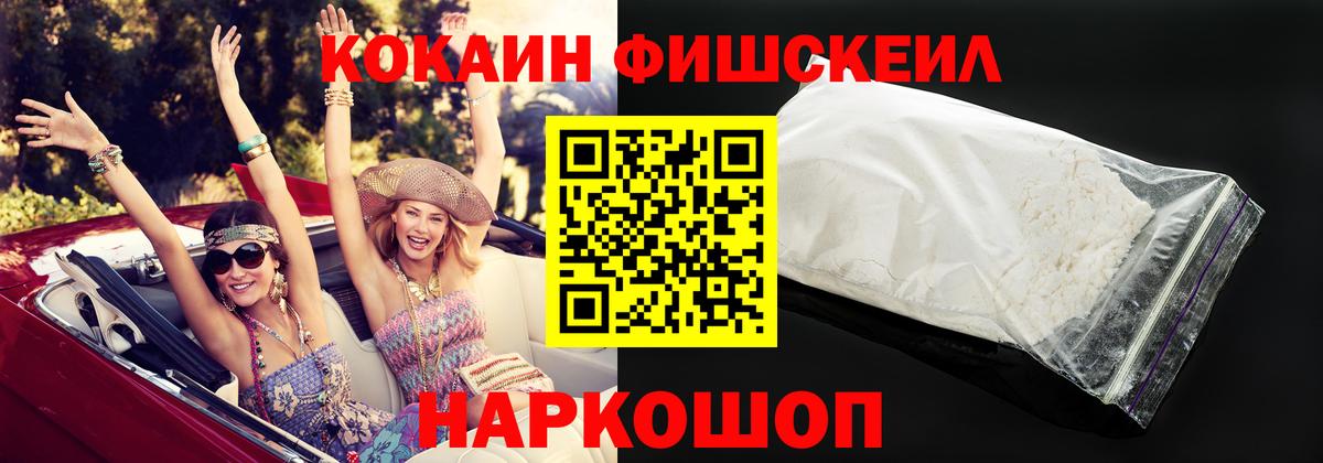 COCAIN Боливия Красноармейск