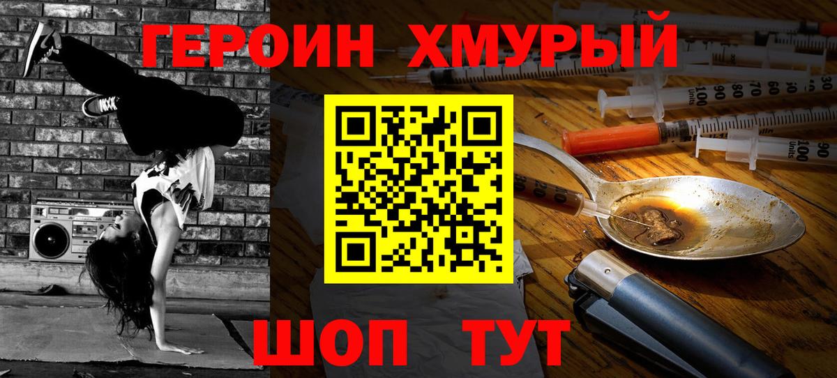 Конопля  Вход с VPN  ГАШ  Красноармейск  Меф   NBOMe  КОКАИН  Где купить  ТГК  A PVP СК  