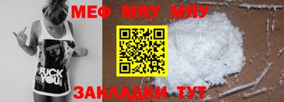 стафф Кинель
