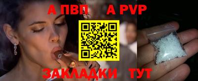 mdma Канаш