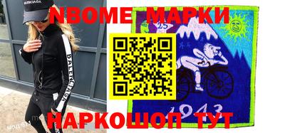 mdma Канаш