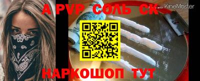 mdma Канаш