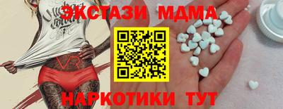 стафф Кинель