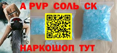 MDMA Кандалакша