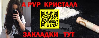 mdma Канаш