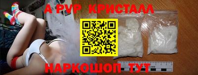 mdma Канаш
