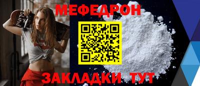 mdma Канаш