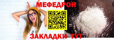 mdma Канаш