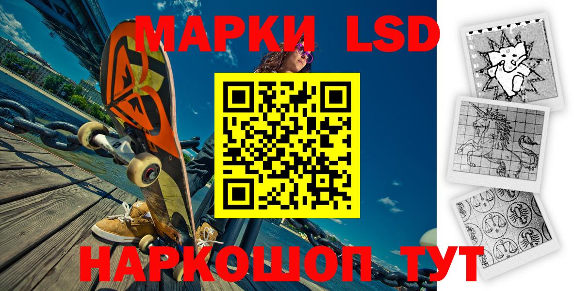 Марки 25I-NBOMe 1500мкг  Вход с VPN  Марки 25I-NBOMe 1500мкг  Марки N-bome  Красноармейск 